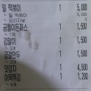 우리할매떡볶이신방화역점 이미지