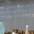 해든갓지은솥밥 이미지