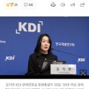 30대 초반 여성경제활동 급증…웃을 수만은 없는 이유 이미지