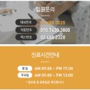 제일효요양병원 | 천호역 [강동성모요양병원] 입퇴원 절차·위치·진료·시간