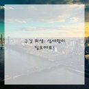 다올약국 | 사랑니 뽑고 나서 이것만은 꼭! 알아두면 후회 안 할 후기