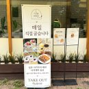 카페디저트 | 수원디저트맛집 구운동 카페 사브레한 디저트 솔직후기