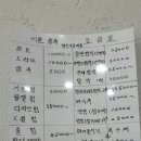 머리이야기헤어샾