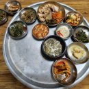 관아문길 | [서산 맛집] 골목 안 정겨운 향토 음식, ‘진국집’ 게국지 수육정식 후기