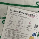 헐그리뉴트리션 유산균 스무디 내돈내산 후기