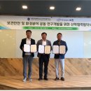 주식회사 보건환경 이미지