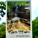 아모르호텔 | 김해 아모르호텔 후기, 보배반점 어방점 후기