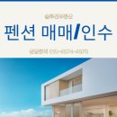 내린천모텔 이미지