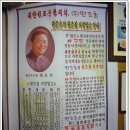 초가원조