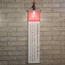 나라구한닭정통닭갈비 네이버블로그