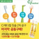 도그비잉코리아 | 애견박람회 코리아펫쇼 후기 & 득템샷