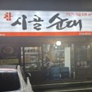 관저중로-12 네이버블로그