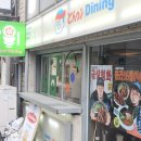 (합)조광 | 연남동맛집 초이다이닝 신메뉴 흑백요리사 만찢남콜라보