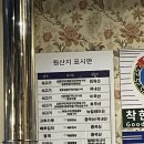홍대맛집 홍대곱창 가성비를 보다! 광명대창집 홍대점