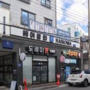 헤어로와 - 당진시 | 울산 남구 달동 미용실 헤어로와 미소점 남자 염색 내돈내산 후기