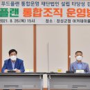 부농푸드