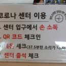 김밥천국 석계점 이미지