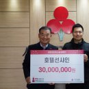 호텔선샤인 이미지