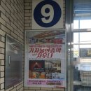 스피드종합광고 네이버블로그