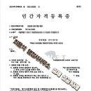 최용석 행정사사무소 이미지