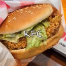 케이에프씨 한국외대점 | KFC 징거버거 천원 앱 첫가입 할인 후기