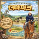 조안목장 | 제주 일주일 살기, '더마파크' 세계 최초 말 테마공원 제주 아이와 말타기 말 공연 체험 할인 꿀팁
