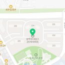 여술로43번길156 네이버블로그