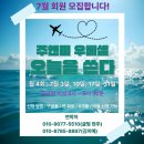 주앤