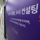 원컨설팅 중앙일보
