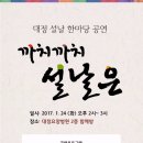 의료법인 명일의료재단 이미지