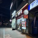 신매2공영주차장 앞 이미지