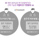러브24편의점 이미지