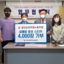 금산성폭력상담센터