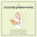 (주)시앤피 이미지