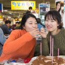 딸부자집민박 이미지