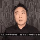 의대증원 반대영상올리던 유튜버 지식의칼 근황 이미지