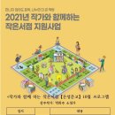 은성문고 이미지