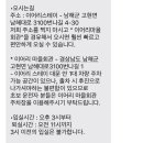 이어리스테이 이미지