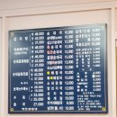 진참뼈감자탕 갈산점 | 갈산동 맛집) 24시식당 '병천토속순대감자탕-갈산점' 매콤 직화뼈구이과 주먹밥 실속세트로 즐기고 온...