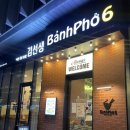 과천대로1가길 네이버블로그