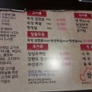 콩가마해장국24시 | 김해내외동만만코코로 간단후기/어방동참진돼지 / 장유콩가마옛날양푼이동태찌개