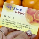 사광농장 네이버블로그