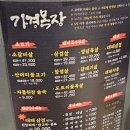 가경목장 이미지