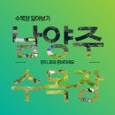 형제목장 | 경기도 무량수목장 후기, 가격과 특별한 가치