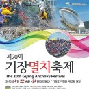 기장수산업협동조합 이미지