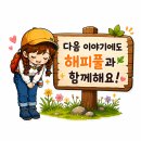 청록다방 - 경산시 일연로 43 | 민둥산 산행 후 만난 시간여행 | 영월 청록다방 쌍화차·미숫가루 솔직후기