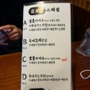 굽모닝닭 오리숯불바베큐 이미지