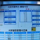 마천금계슈퍼 이미지