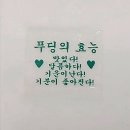 중앙고등학교매점 | 푸딩의 효능…