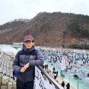 강원도 화천 산천어 축제 ~춘천소양강댐 ~제천비봉산 이미지